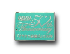 50周年企画ピンズ
