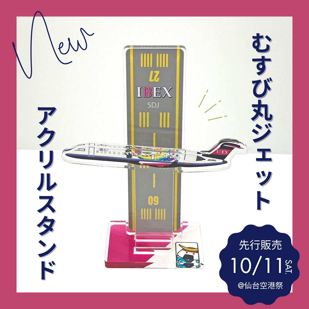 S アイムジャグラー！美品大阪引き取り！ S アイムジャグラー！美品大阪引き取り！