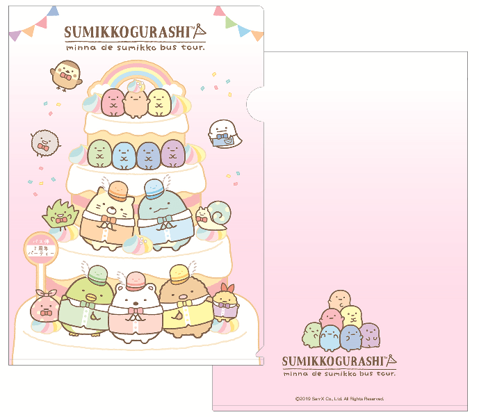 クリアファイル