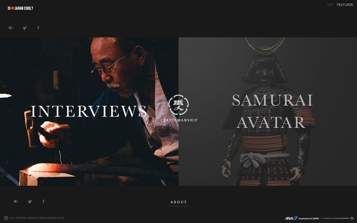 「IS JAPAN COOL? CRAFTSMANSHIP」とは?