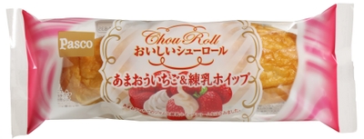 【おいしいシューロールあまおういちご&練乳ホイップ】