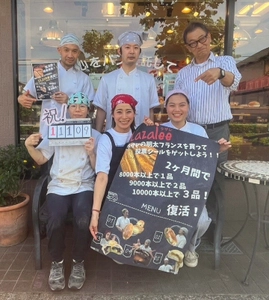 大人気の明太フランスが販売個数11,109本！ 往年のパンが復活するラザレ復活祭で、パニーニとあんぐりパイ、 レザンチーズが期間限定で復活！