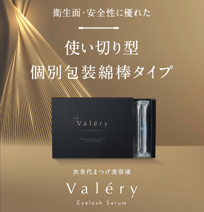 Varely_まつ毛美容液_商品画像2