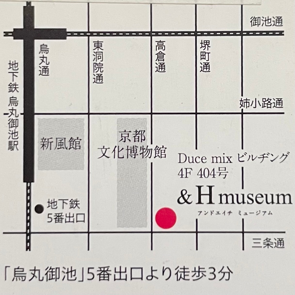 &H museum 周辺地図
