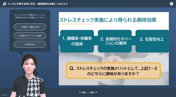 バーチャルヒューマンによる自動プレゼン