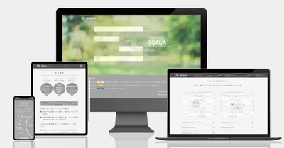 スカラ、事業領域の成長・拡大に伴い VIとコーポレートサイトを一新