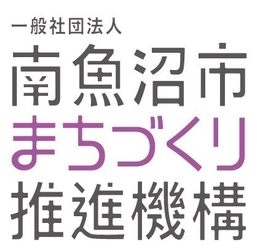 南魚沼の食と雪の魅力を発信する オンラインセミナーを8月4日に開催