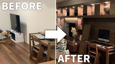 普通の部屋が一瞬でモデルルームに！？ お部屋のビフォーアフター動画を公開