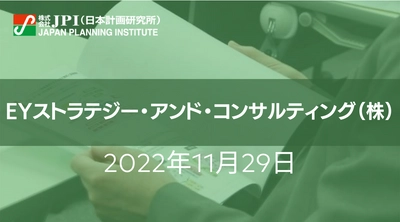 上下水道事業におけるPFI/PPP/コンセッションの基礎から応用を２時間で把握するセミナー【JPIセミナー 11月29日(火)開催】