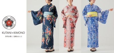 鮮やかな色彩と文様が、まとう人の魅力を際立たせる