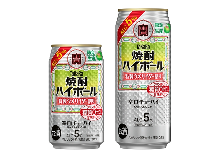 左から、タカラ「焼酎ハイボール」5％＜特製ウメサイダー割り＞350ml、500ml