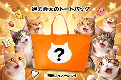 オリジナルトートバッグ