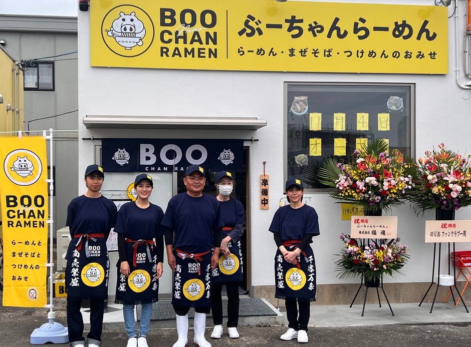 島根県「ぶーちゃんらーめん」