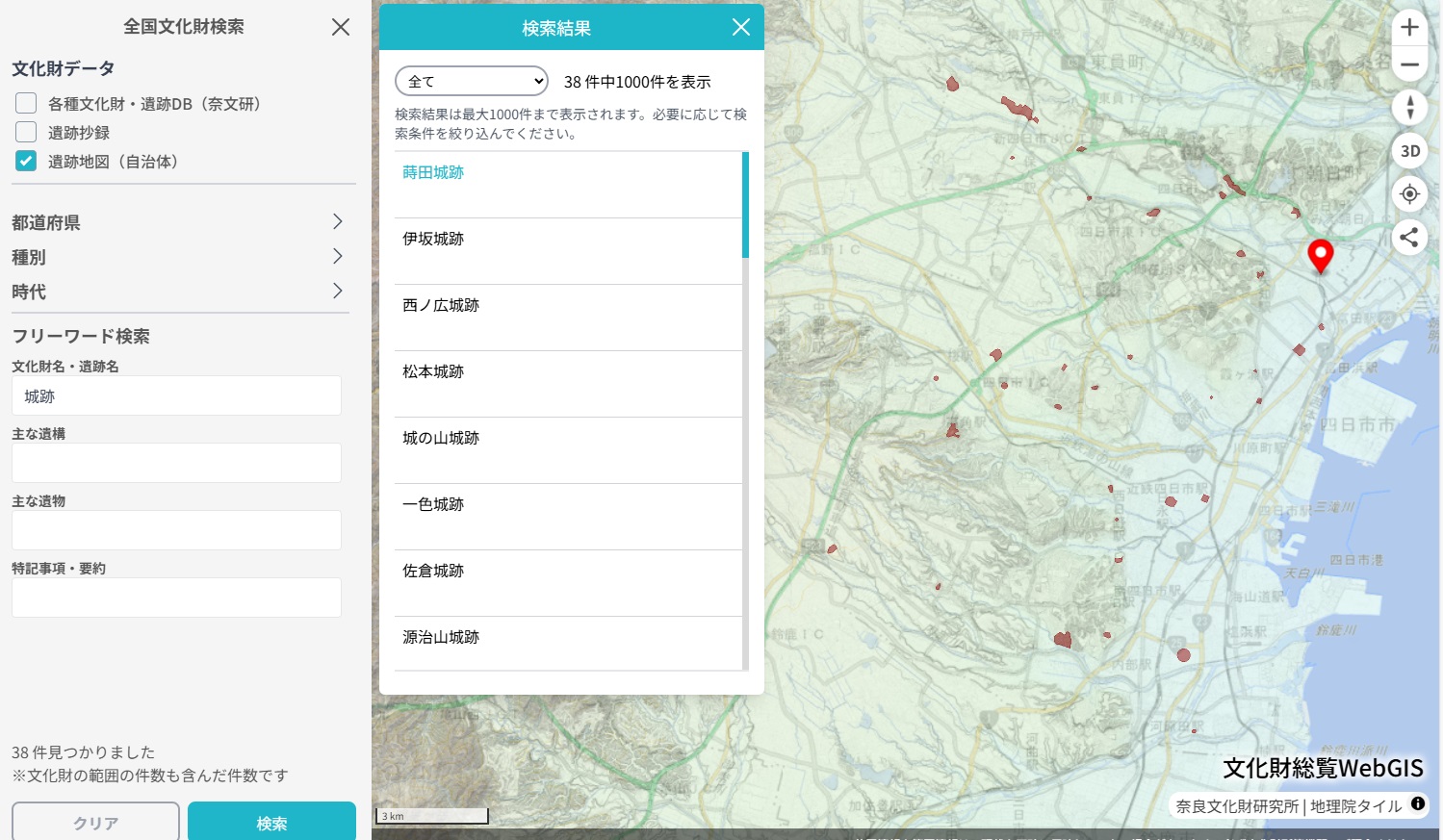 [文化財総覧WebGIS]遺跡地図検索機能の追加