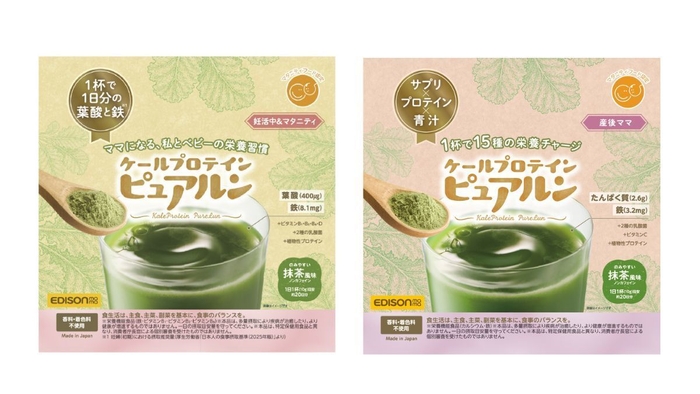 マタニティフード認定