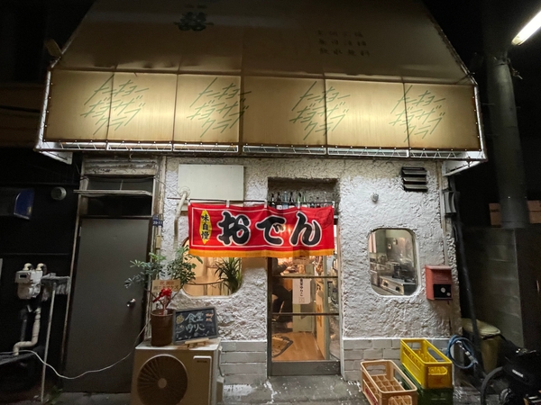 店舗外観　
