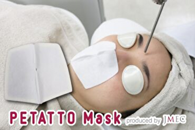 施術中の飛沫対策に!フェイシャル治療時の飛沫対策にお使いいただける患者さま用マスク「ペタットマスクPro」がリニューアル発売|株式会社ジェイメック