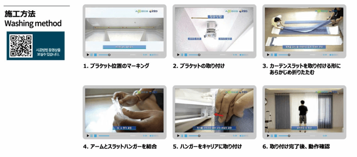 02_設置_簡単取り付け