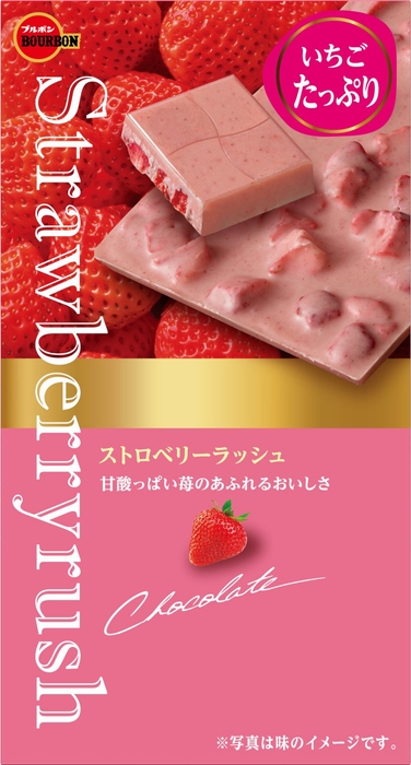 ストロベリーラッシュ