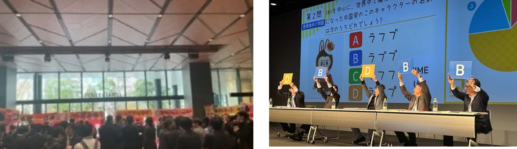 イベントプログラムの第2部の様子