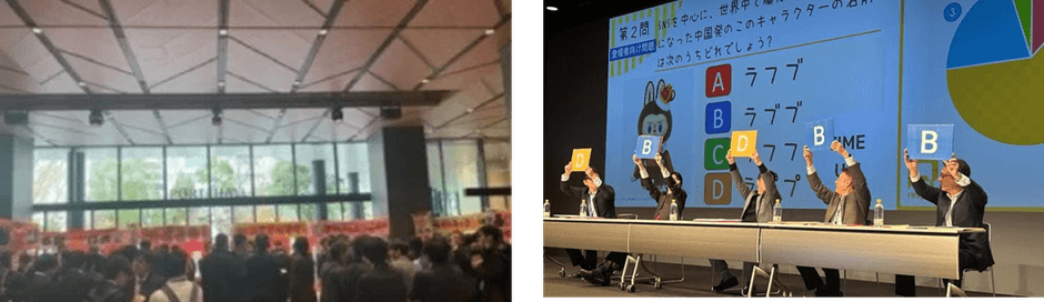 イベントプログラムの第2部の様子