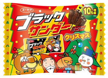 10％増量!!　ブラックサンダーからのプレゼント★ ブラックサンダーミニバークリスマス