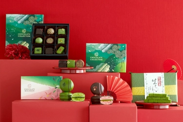 京都・伊藤久右衛門より贈るバレンタインギフト 「宇治茶×チョコレートフェア2026」開催中！
