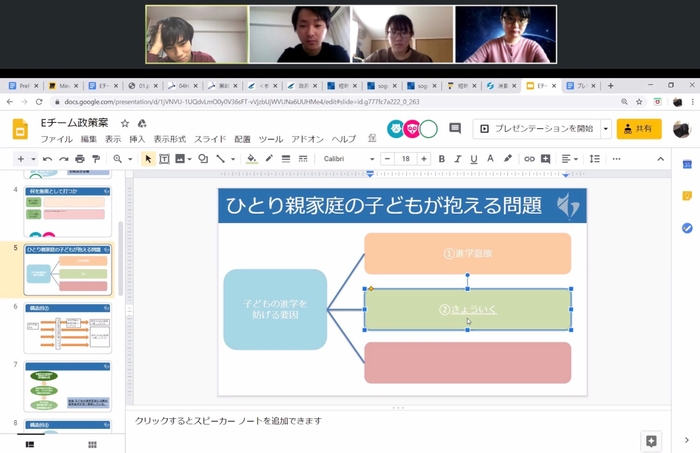 イベント開催時の様子