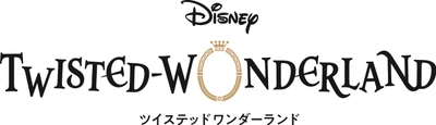 『ディズニー ツイステッドワンダーランド』 「ニューイヤーキャンペーン」開催予定！