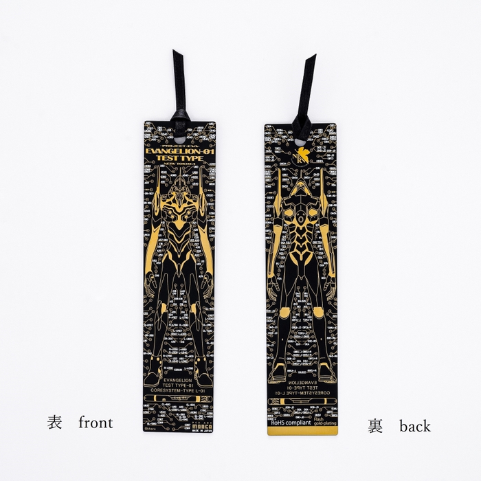 EVA01 基板アート栞  黒　両面