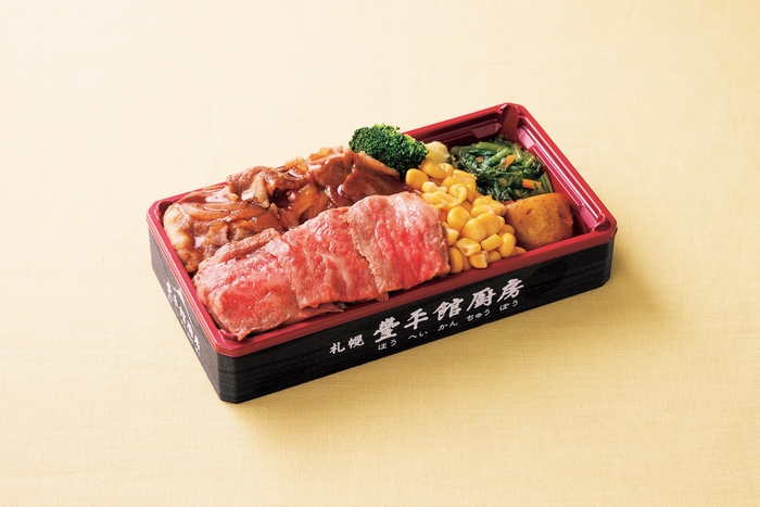 札幌豊平館厨房「十勝和牛ロースの昆布熟成ステーキとすき焼き食べくらべ弁当」