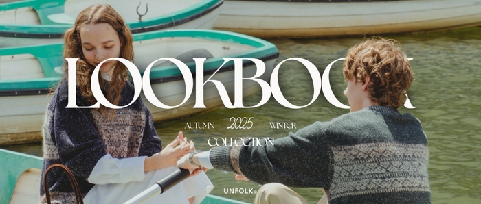 UNFOLK 2025AW LOOKBOOK