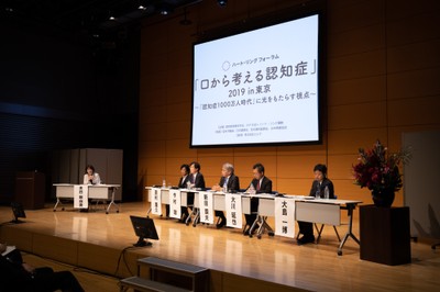 特別対談の風景