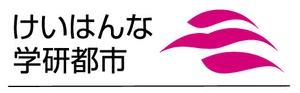 公益財団法人関西文化学術研究都市推進機構