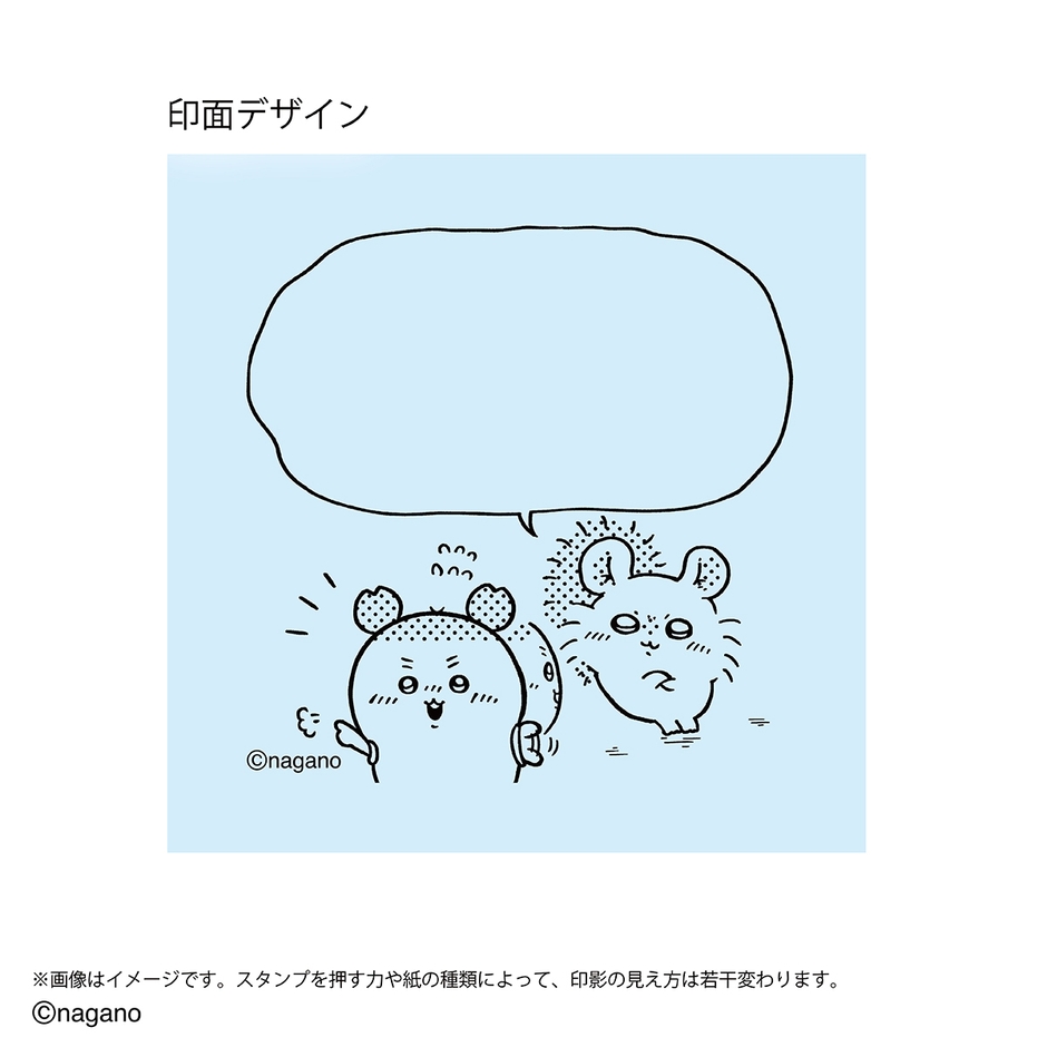 印面(イメージ2)