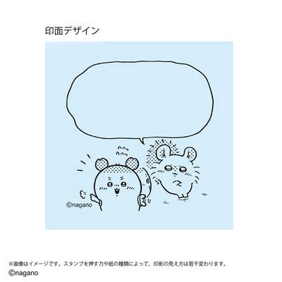 印面(イメージ2)