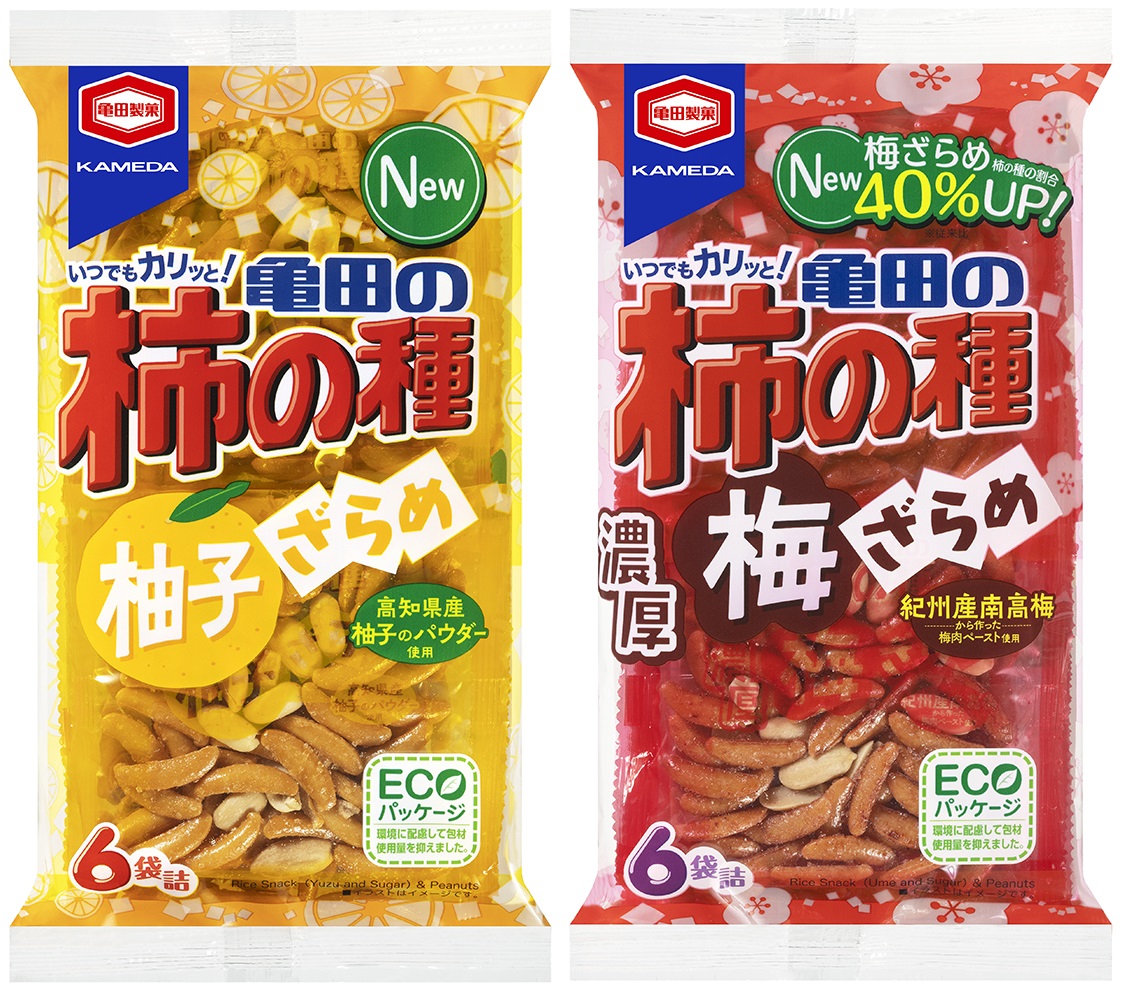 高知県産柚子のパウダー使用 『亀田の柿の種 柚子ざらめ』新発売 『亀田の柿の種 濃厚梅ざらめ』リニューアル発売