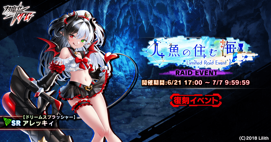 メインビジュアル