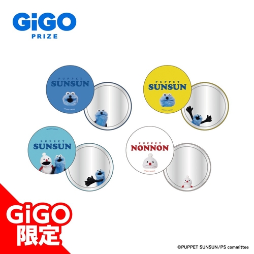 ▲パペットスンスン 缶ミラー ~GiGO限定~