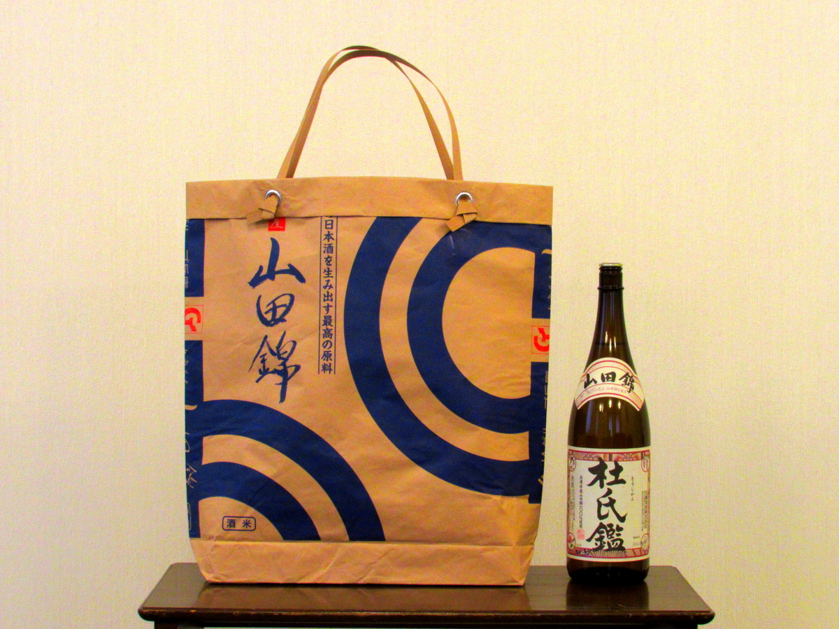 山田錦の米袋をリサイクルした 米袋エコバッグ を白鶴酒造資料館で発売 Newscast