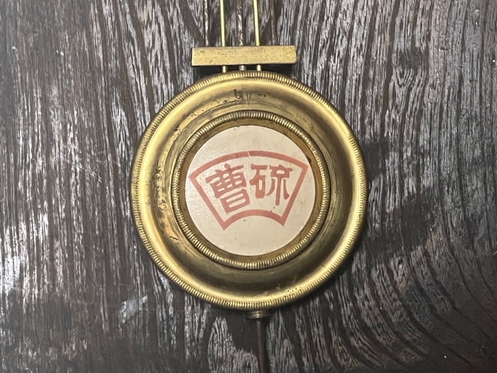 骨董品・美術品(11)