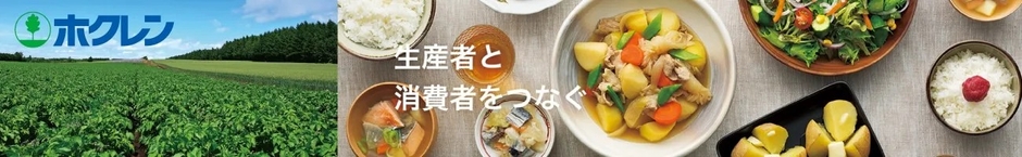 ショップＵＲＬ： https://www.ja-town.com/shop/c/c1001/