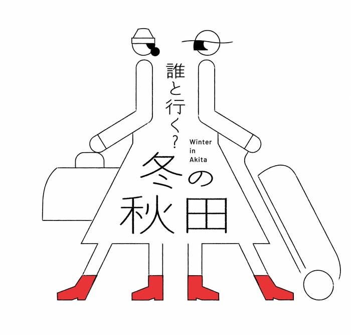 キャンペーンロゴマーク