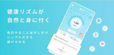 第一生命グループのQOLeadが提供する健康増進アプリ 『QOLism（キュオリズム）』 スマートフォンアプリのUXデザインから開発、運用保守までテックファームが実施