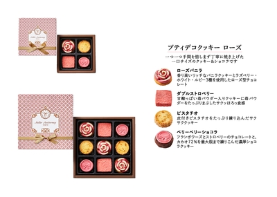 プティデコクッキー ローズ