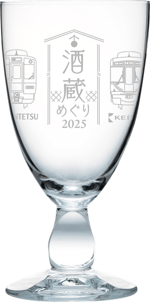 オリジナルデザイングラス（※デザインはイメージです）