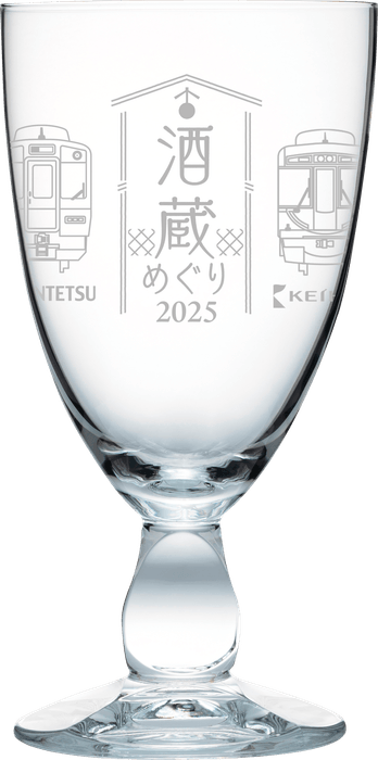 オリジナルデザイングラス（※デザインはイメージです）