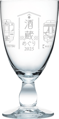 オリジナルデザイングラス(※デザインはイメージです)
