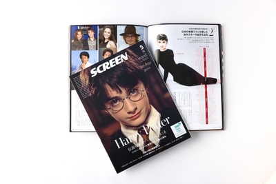 「SCREEN」2026年5月号 特集誌面