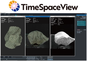 CAE解析結果や実験撮影データを比較・簡易計測できる 開発支援ビューワー『TimeSpaceView』2024年2月新発売